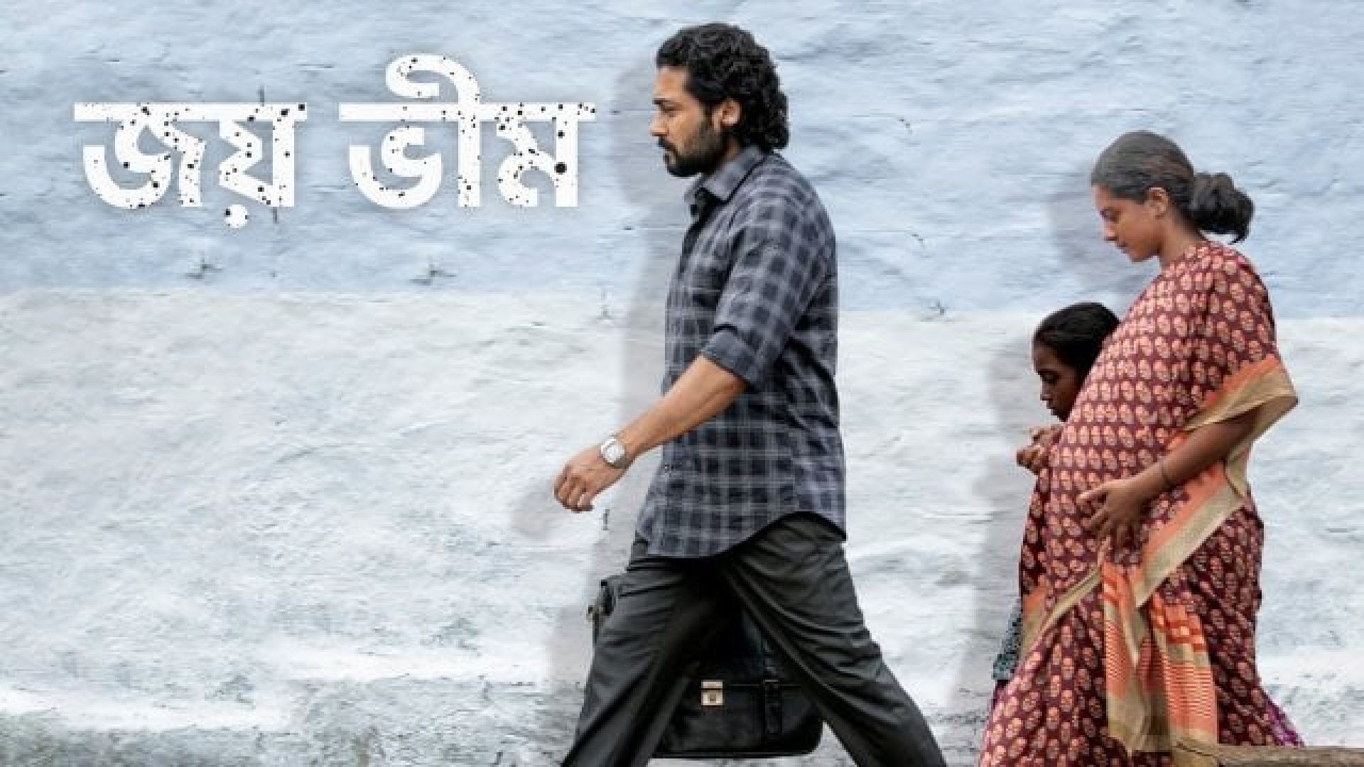 Jai Bhim (2021) Bengali [HQ Dubbed] WEB-DL 480p