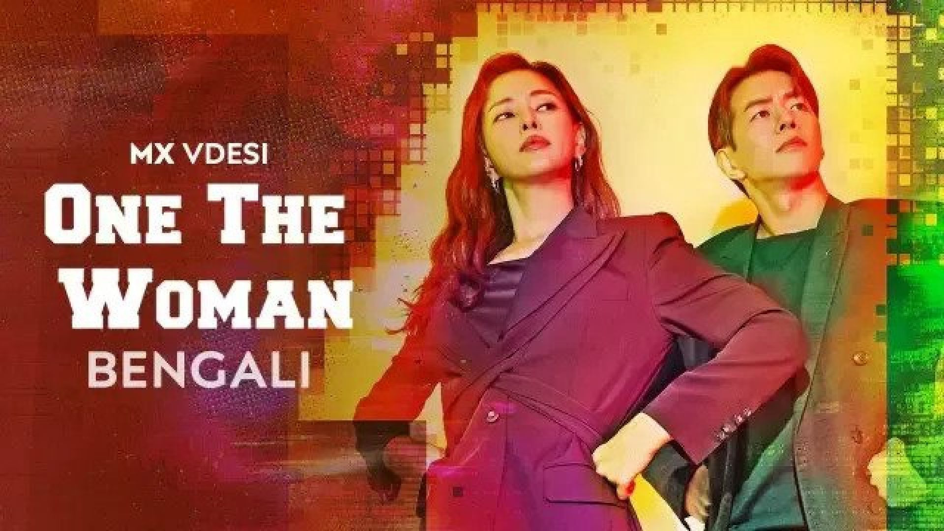 One the Woman (2023) S01E05-08 Bengali Dubbed ORG MX WEB-DL 1080P