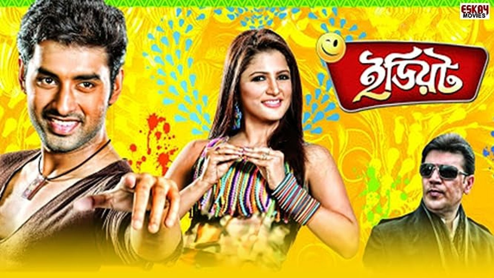 Idiot (2012) Bengali WEB-DL 480P
