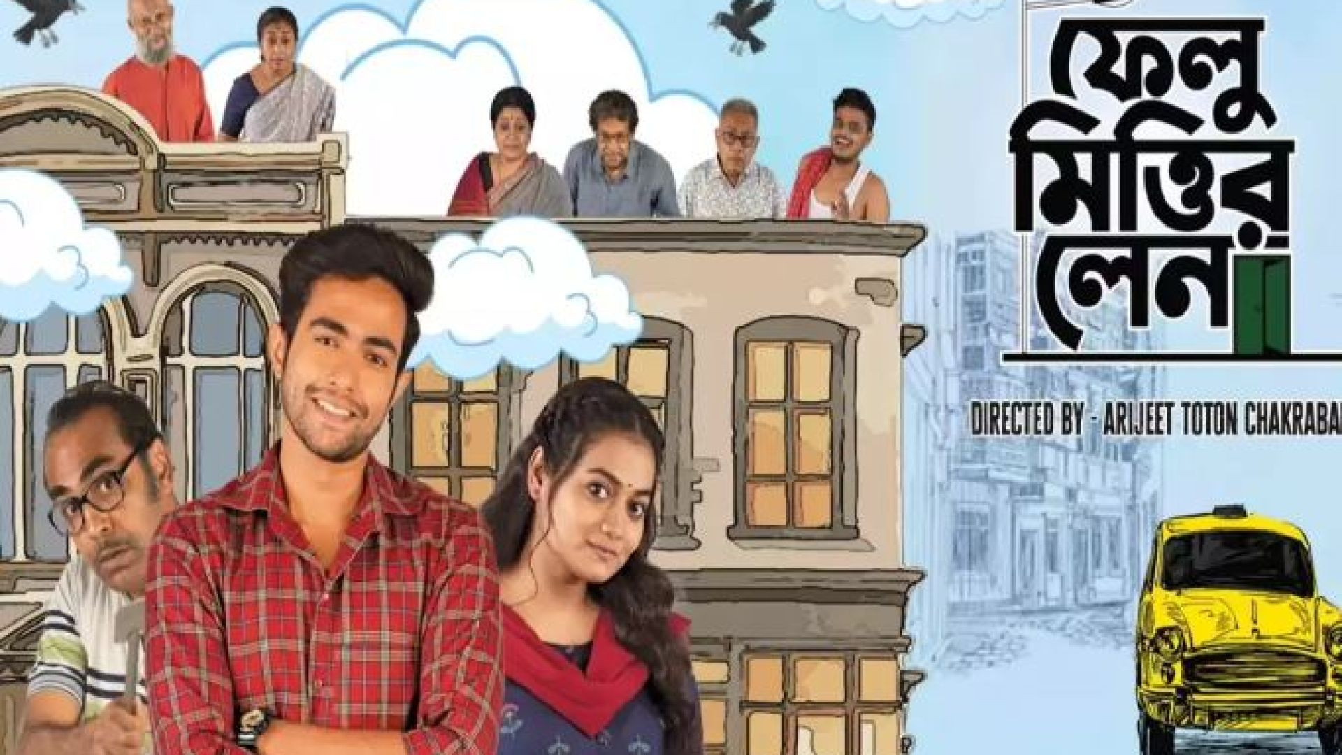 Felu Mitter Lane (2023) Bengali S01 Complete WEB-DL 480p