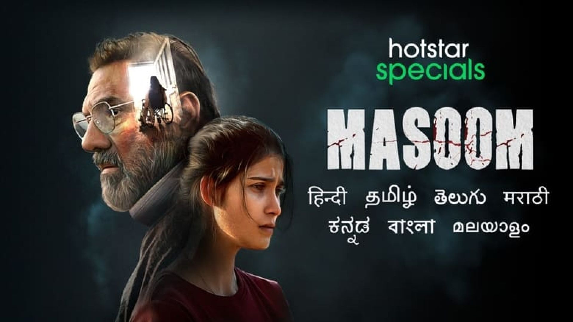 Masoom (2022) S01 Complete Bengali HS WEB-DL 720P