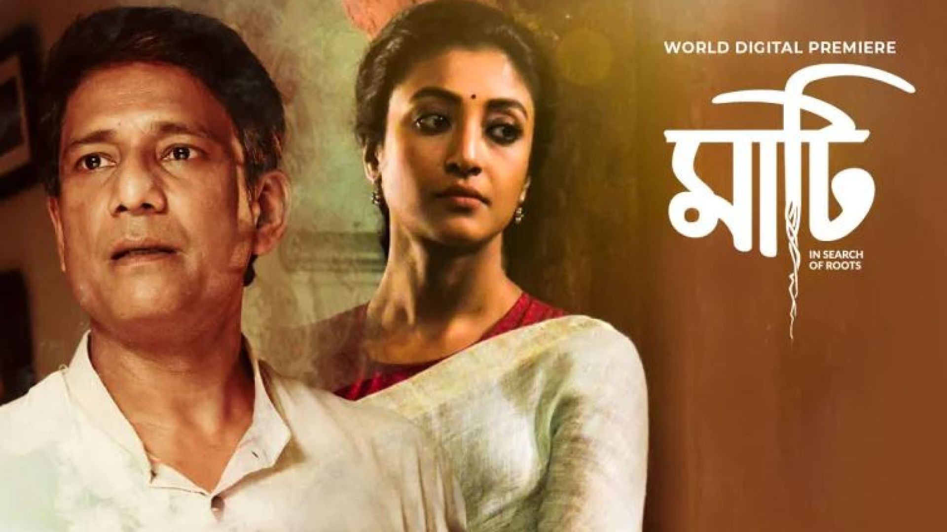 Maati (2018) Bengali WEB-DL 480P