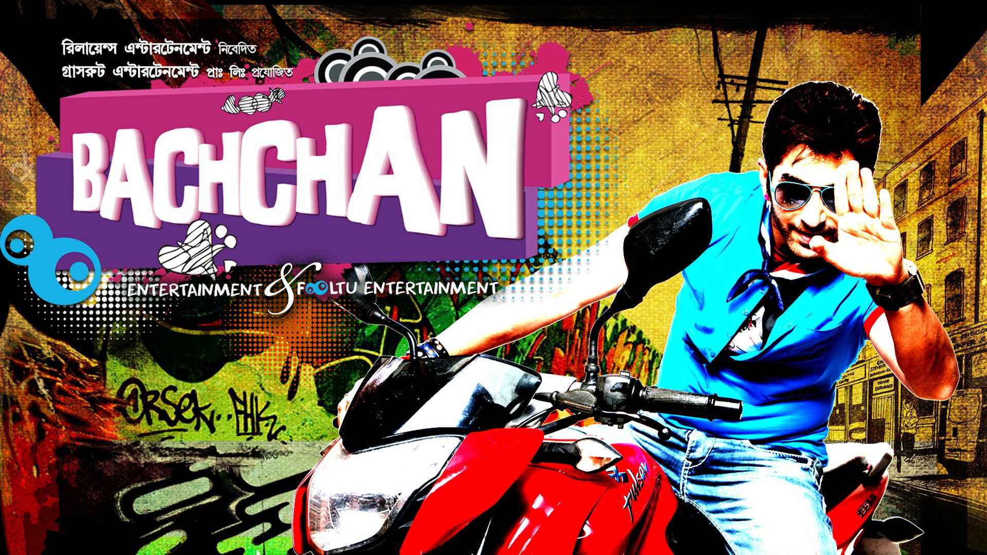 Bachchan (2014) Bengali AMZN WEB-DL 720P