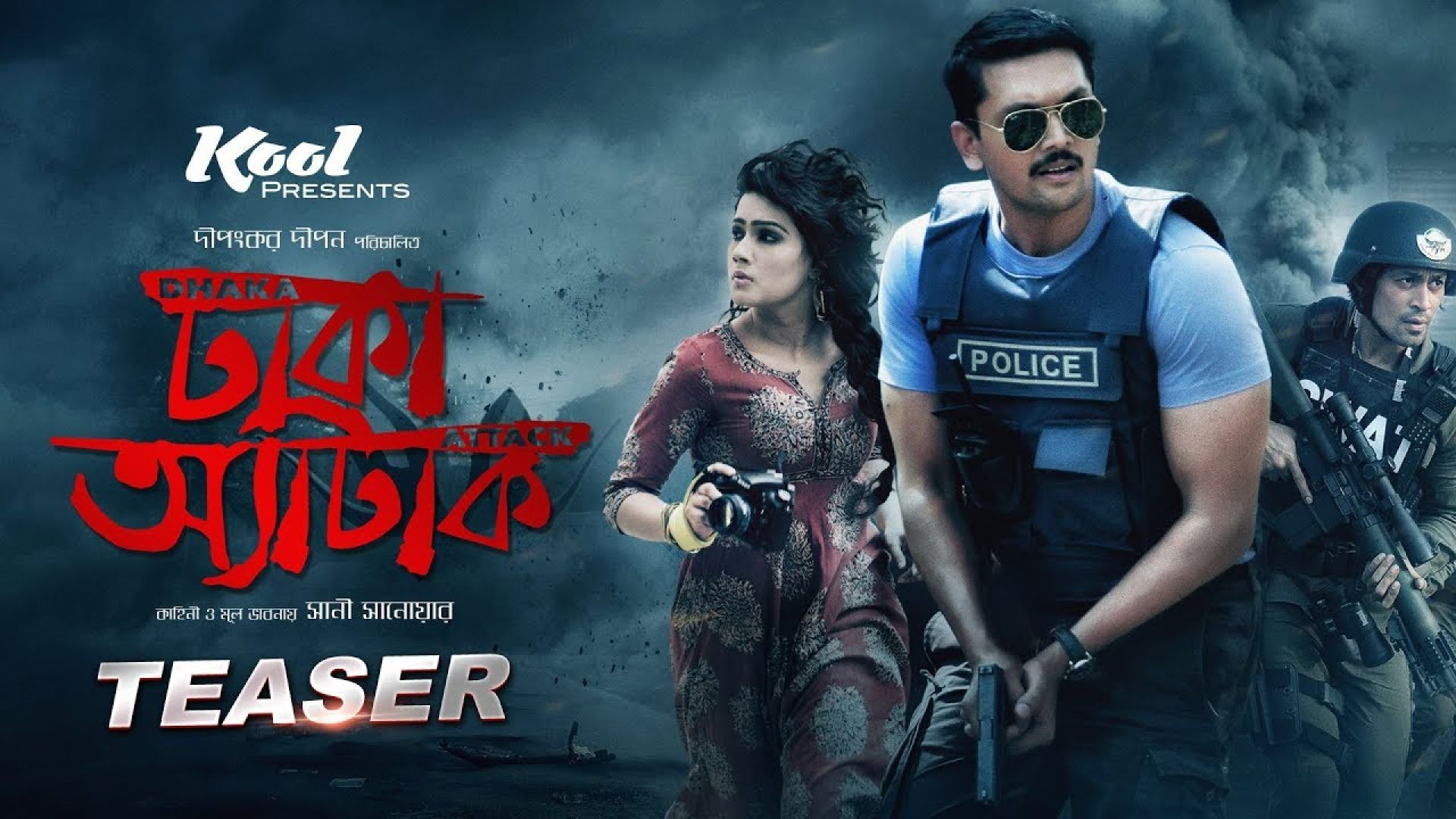 Dhaka Attack (2017) Bengali WEB-DL 1080P