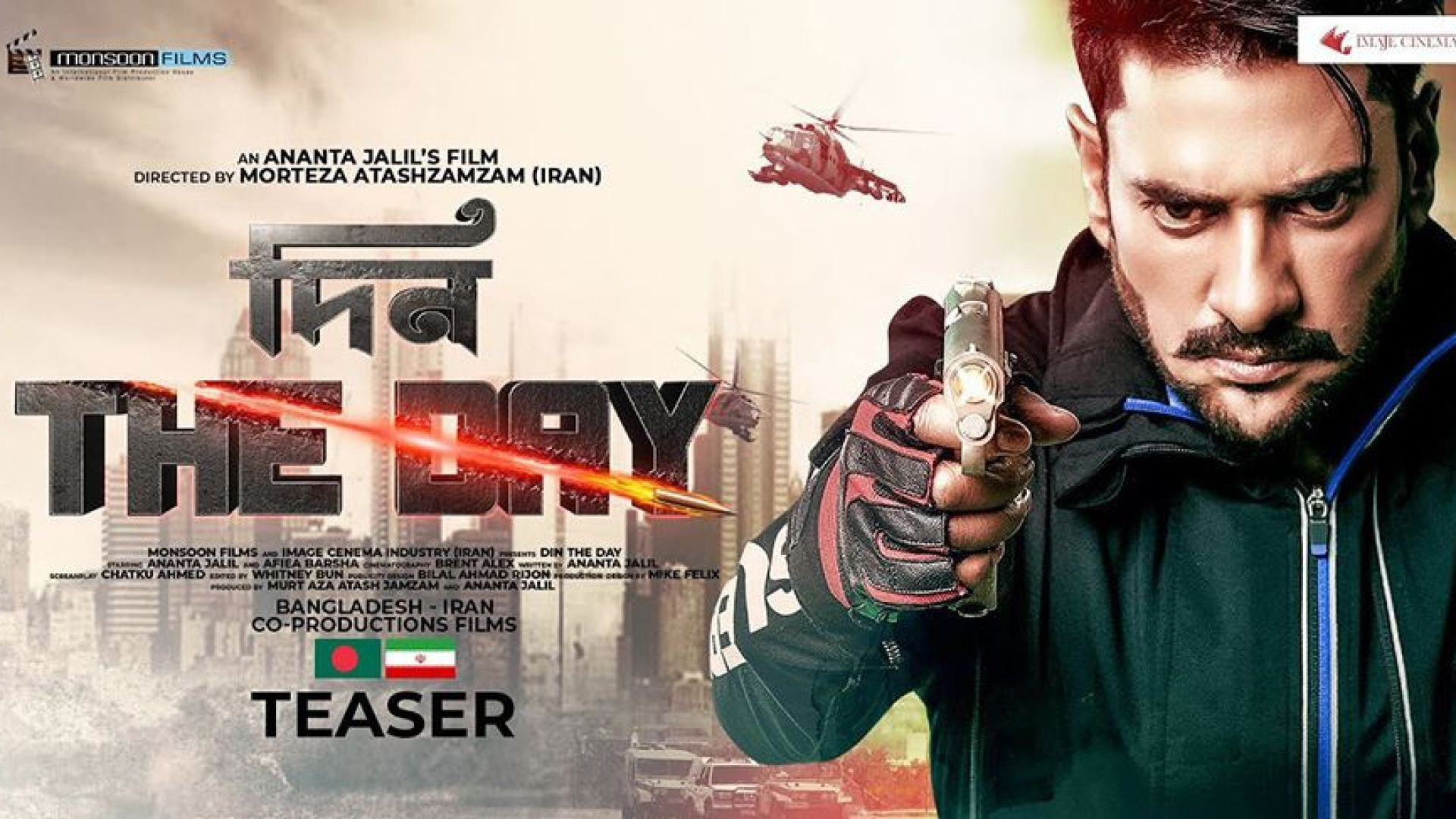 Din: The Day (2021) Bengali WEB-DL  480P