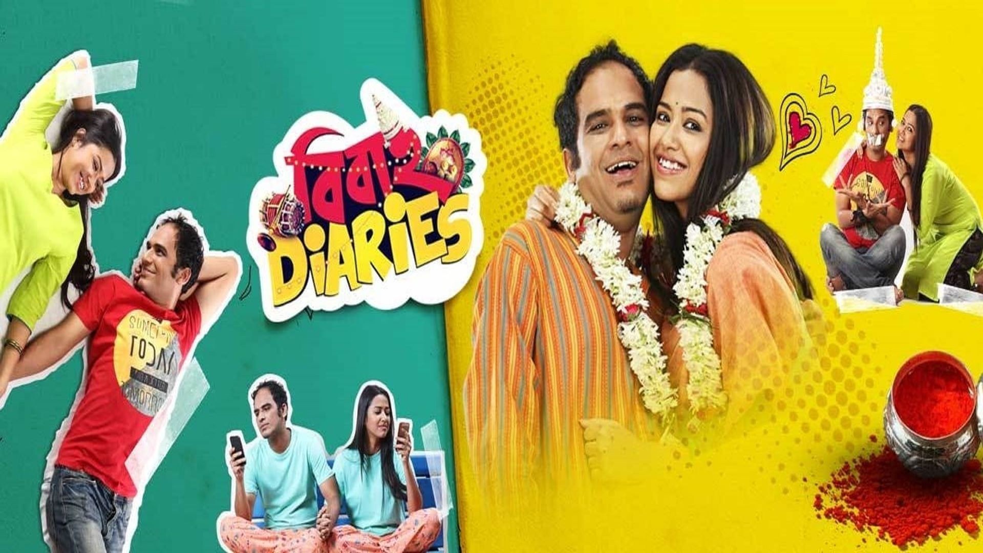 Bibaho Diaries (2017) Bengali WEB-DL 720P
