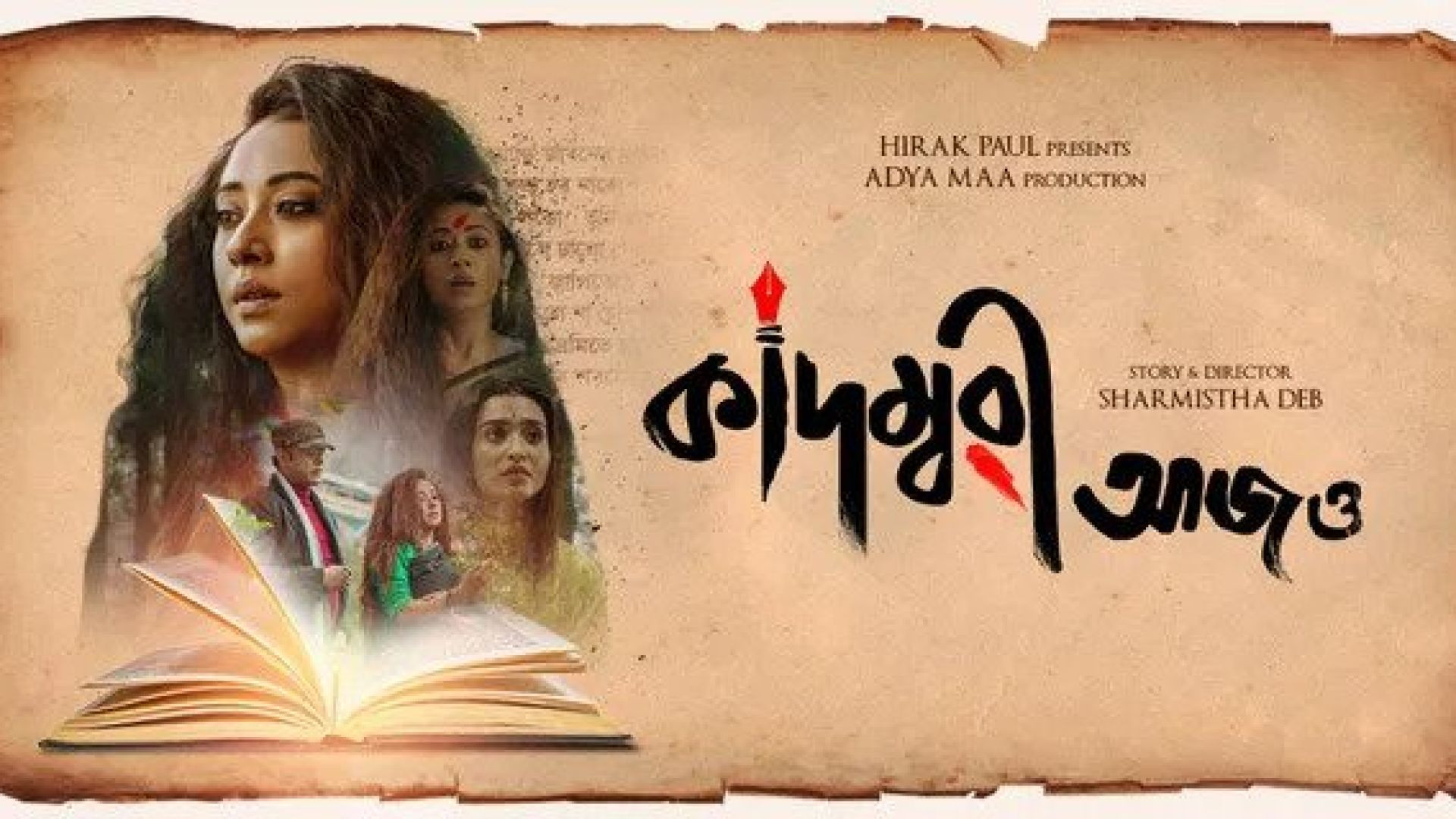 Kadambari Aajo (2022) Bengali Klikk WEB-DL 1080P