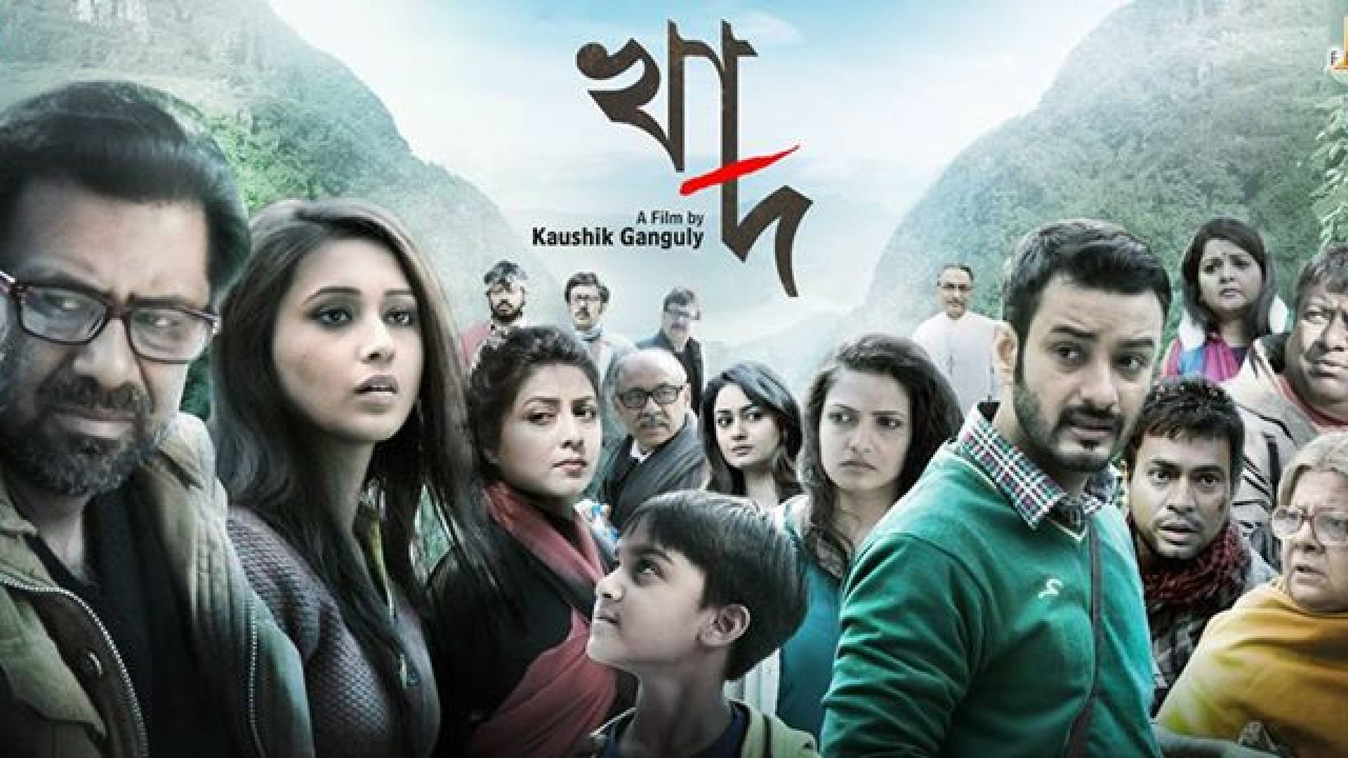 Khaad (2014) Bangla WEB-DL 720p
