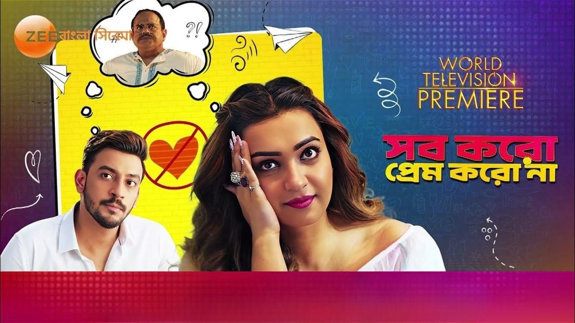 Sob Koro Prem Koro Naa (2023) Bengali HDRip 720P