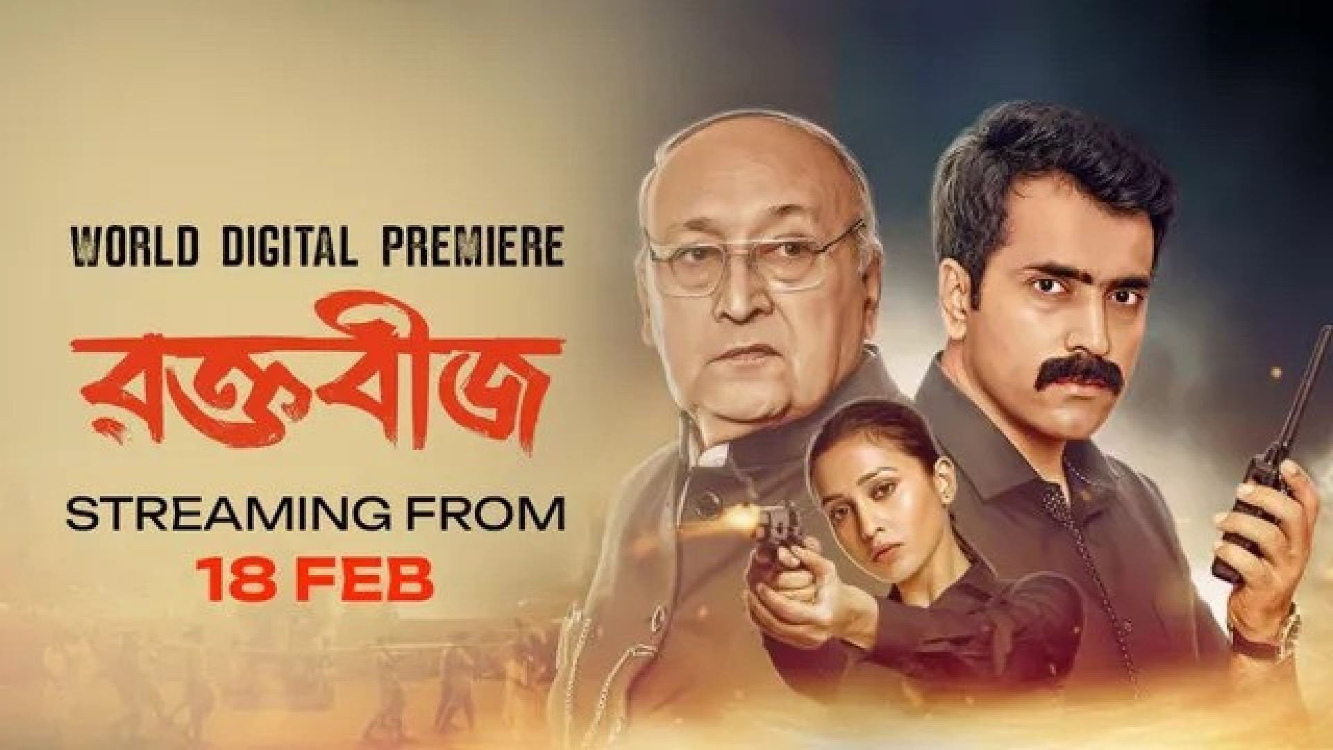 Raktabeej (2023) Bengali Hoichoi RAW WEB-DL 480P