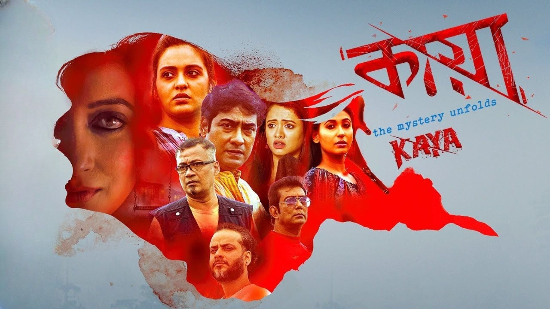 KAYA: The Mystery Unfolds (2018) Bengali WEB-DL 720P