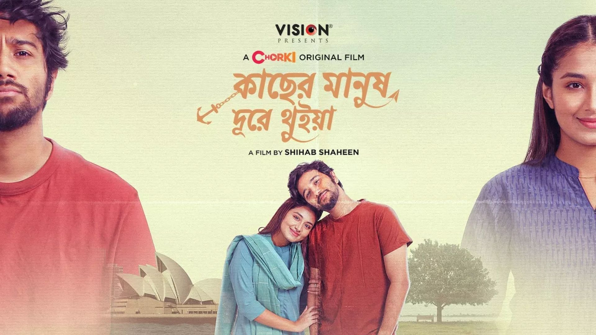 Kacher Manush Dure Thuiya (2024) Bengali Chorki WEB-DL 1080P