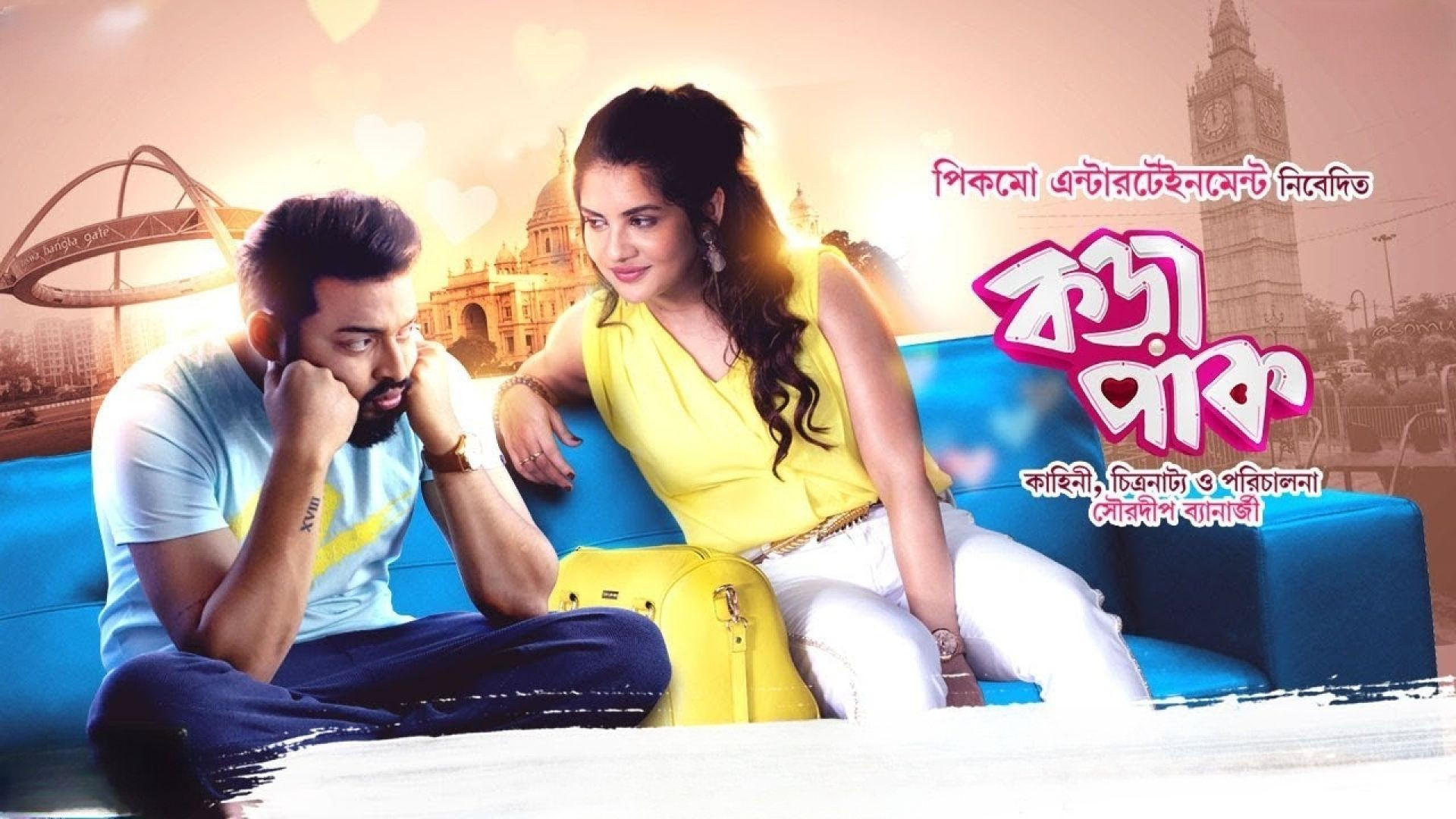 Korapaak (2020) Bengali WEB-DL 480P