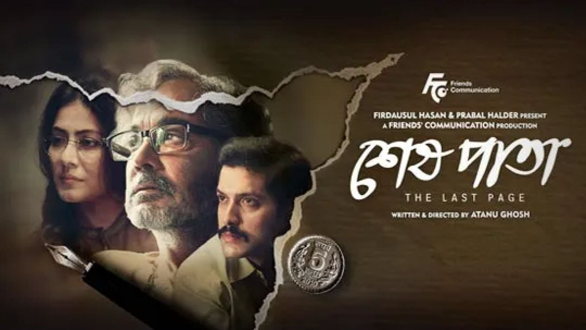 Shesh Pata (2023) Bengali Zee5 WEB-DL 480P