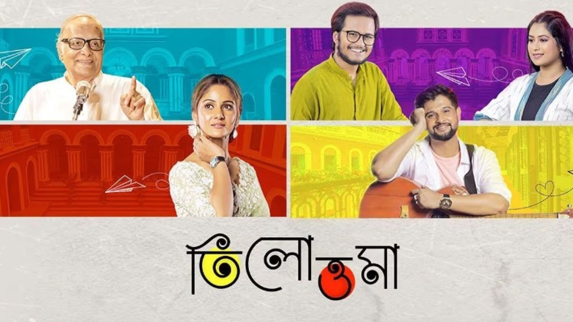 Tilottoma (2024) Bengali CamRip 720P