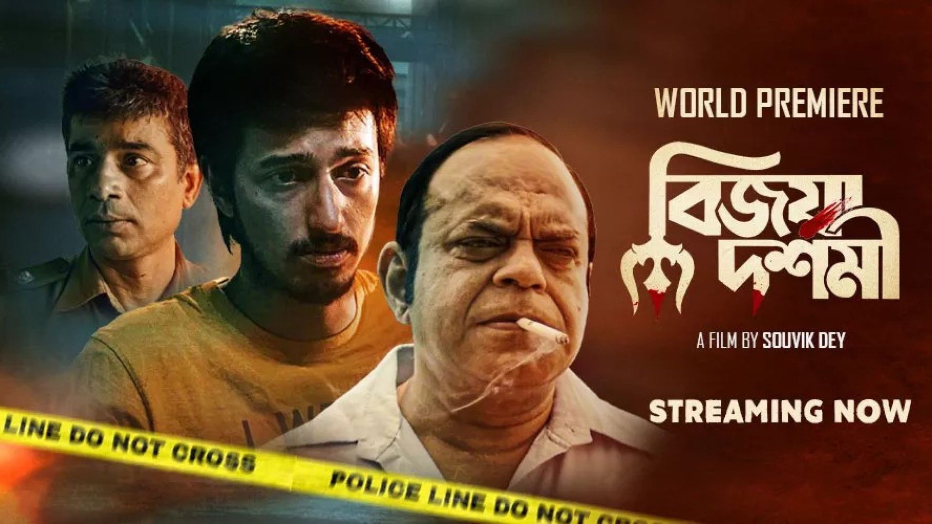 Bijoya Dashami (2022) Bengali Klikk WEB-DL 480P