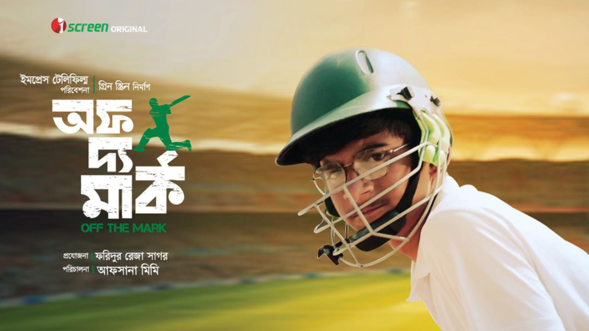 Off The Mark (2024) Bengali Iscreen WEBRip 480P