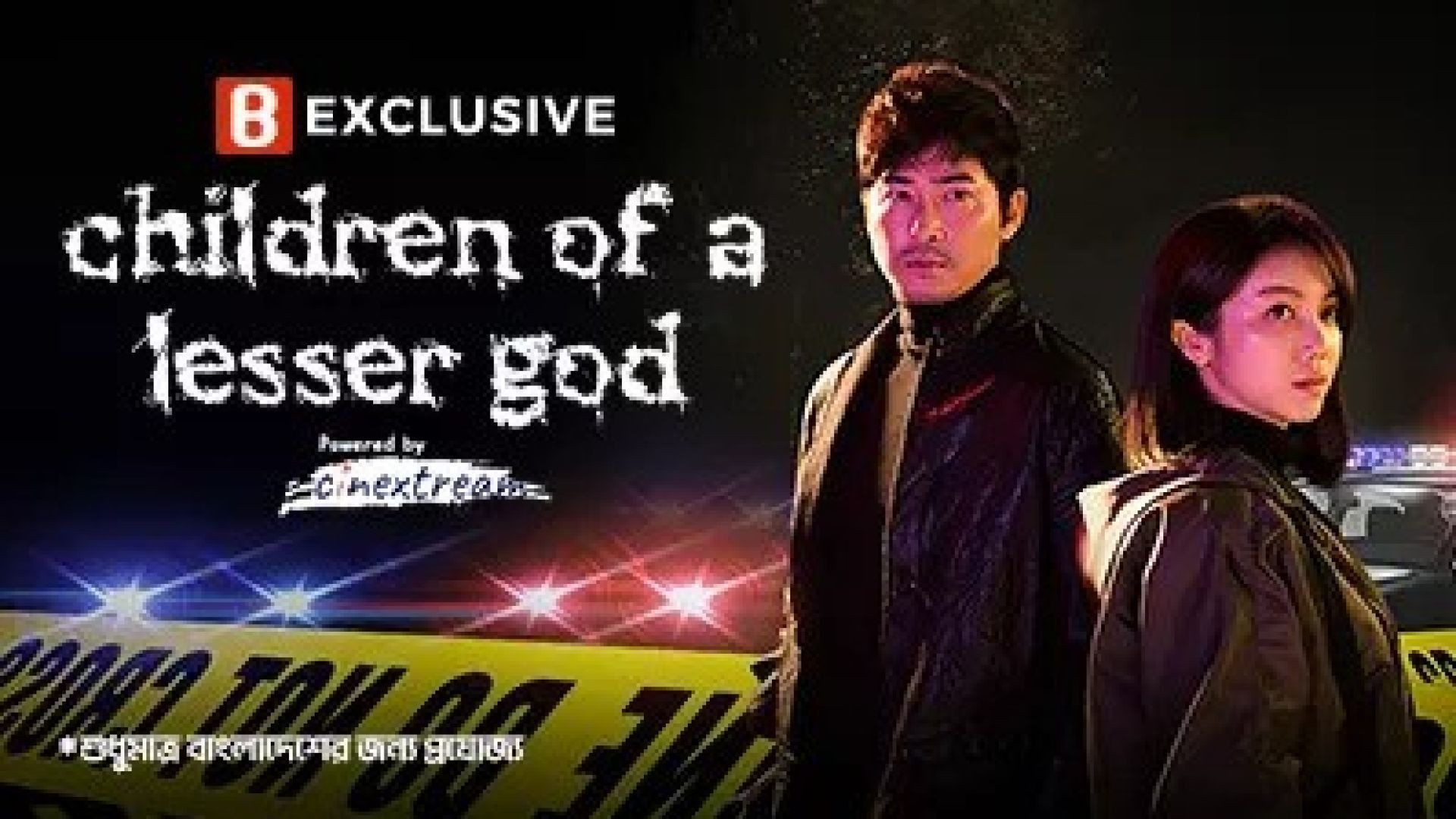Children Of A Lesser God (2024) S01E20 Bengali Dubbed ORG Binge WEB-DL 720P