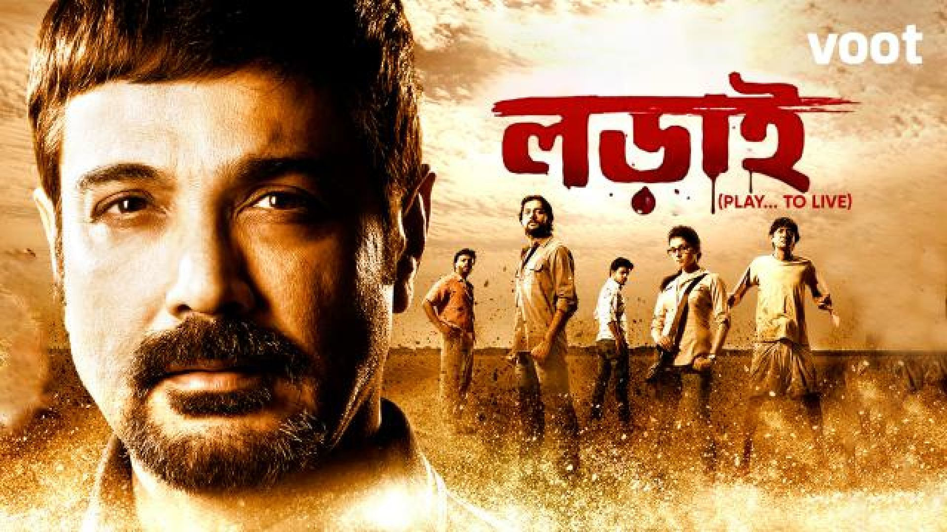 Lorai: Play to Live (2015) Bengali WEB-DL 480p