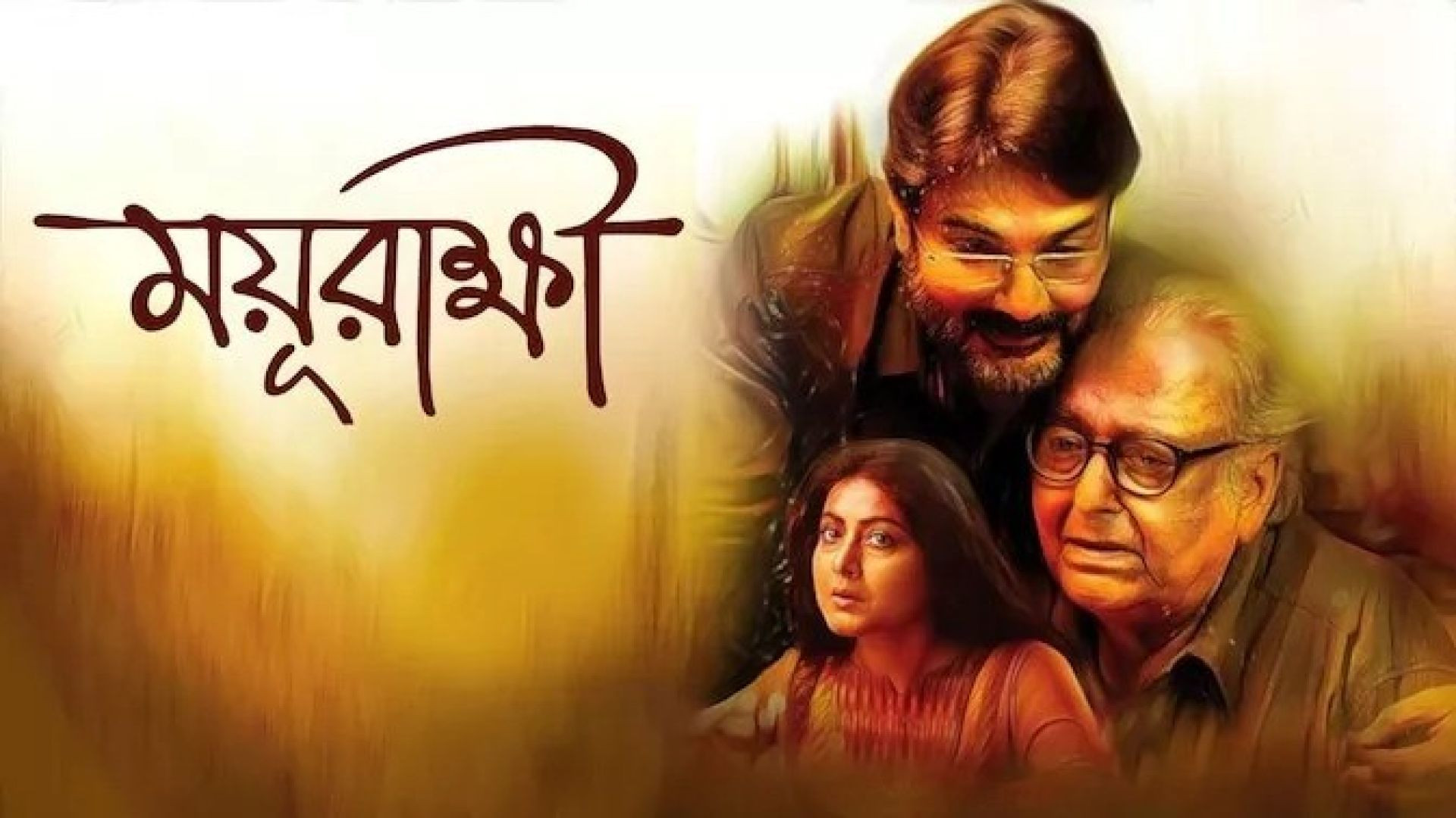 Mayurakshi (2017) Bengali Hoichoi WEB-DL 480P