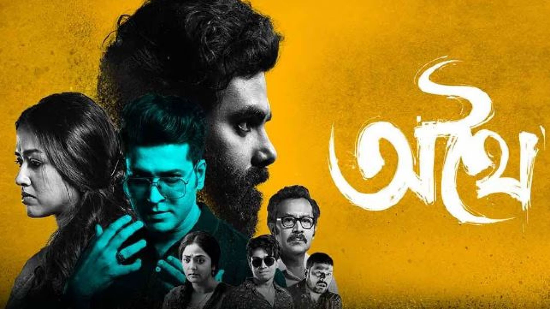 Athhoi (2024) Bengali Hoichoi WEB-DL 480P
