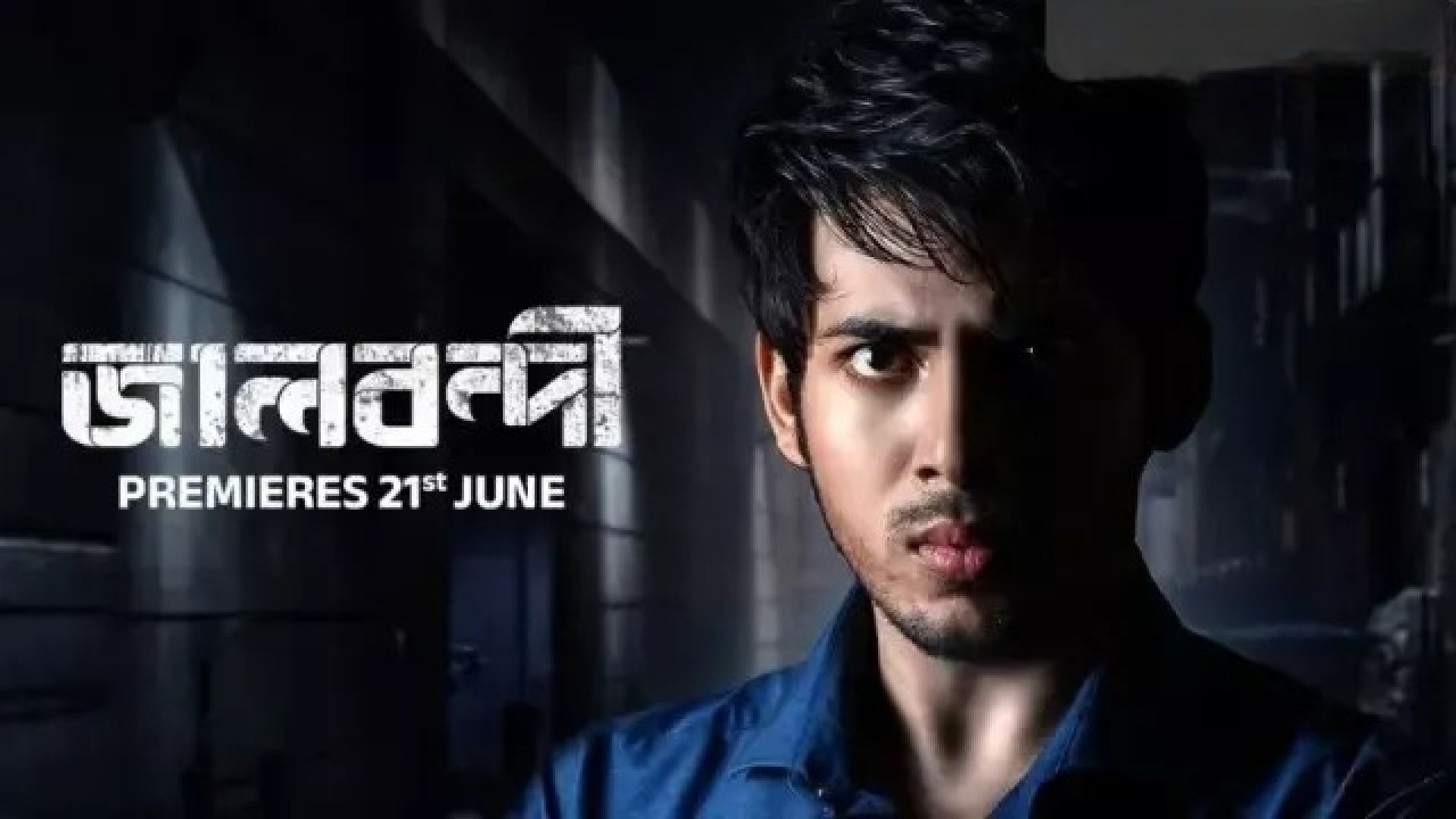 Jaalbandi (2022) Bengali Zee5 WEB-DL 480P