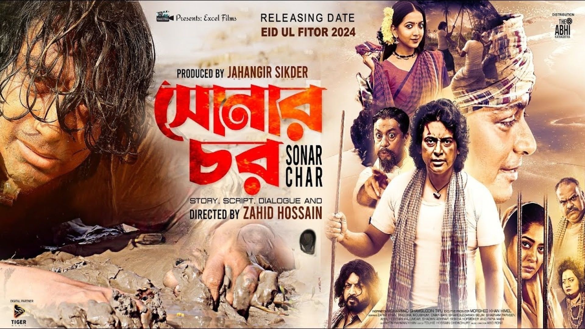 Sonar Char (2024) Bengali TVRip 720P