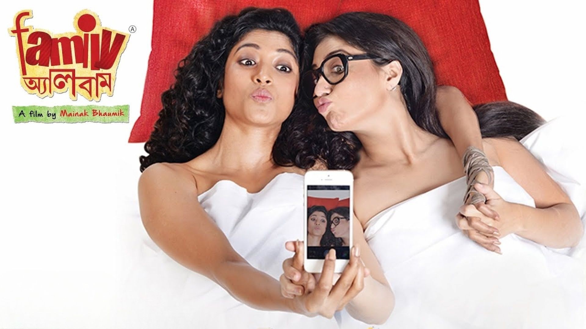 Family Album (2015) Bengali WEB-DL 720P