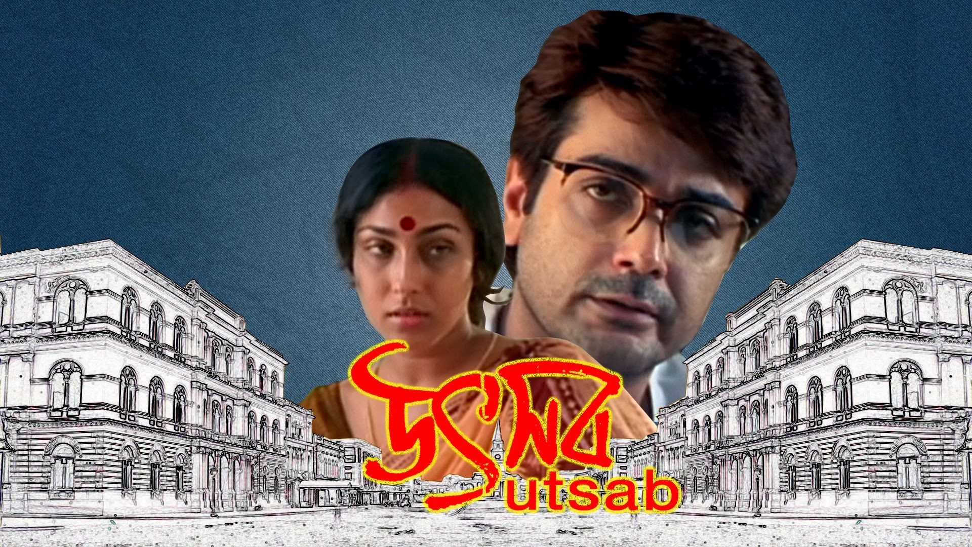 Utsab (2000) Bengali Amazon WEB-DL 480P