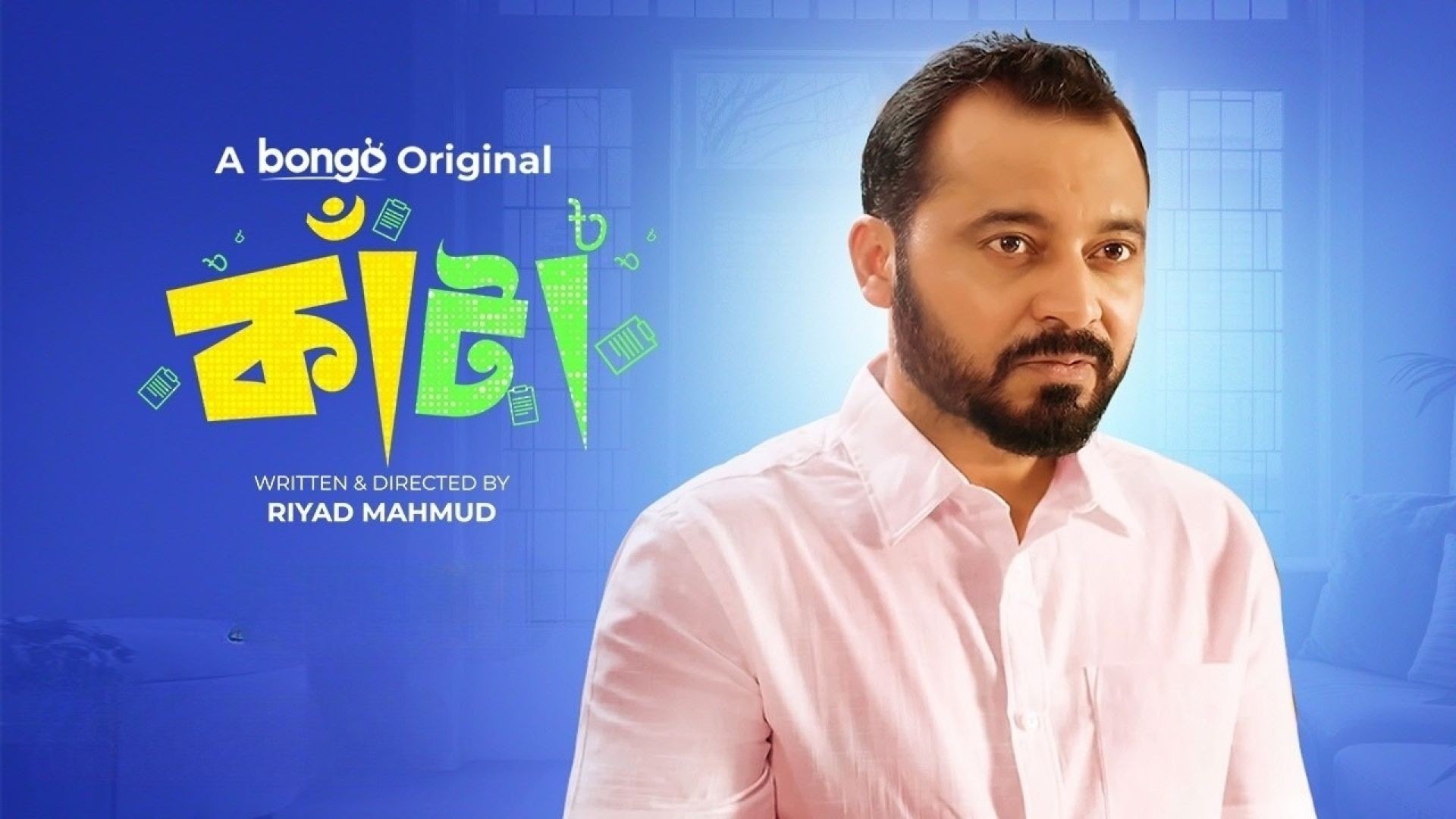 Kata (2024) Bengali BongoBD WEB-DL 720p