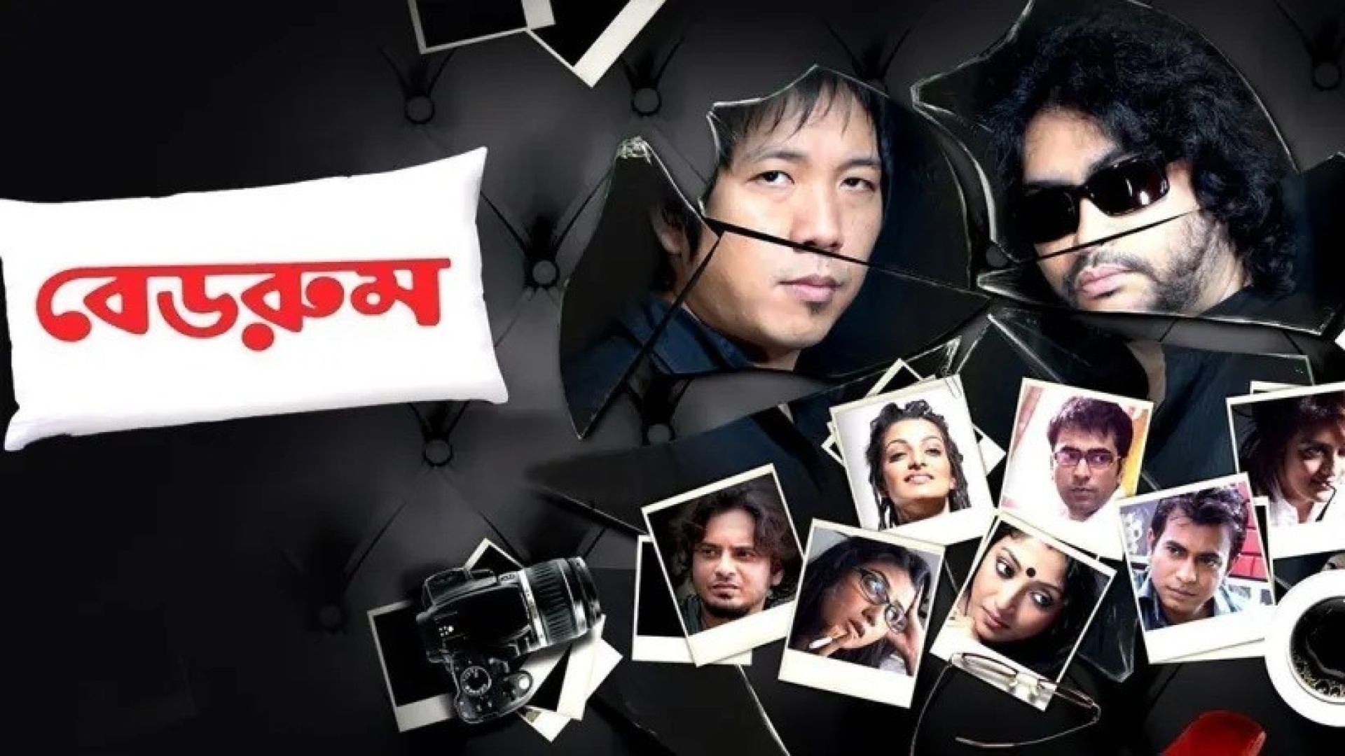 Bedroom (2012) Bengali Zee5 WEB-DL 1080p