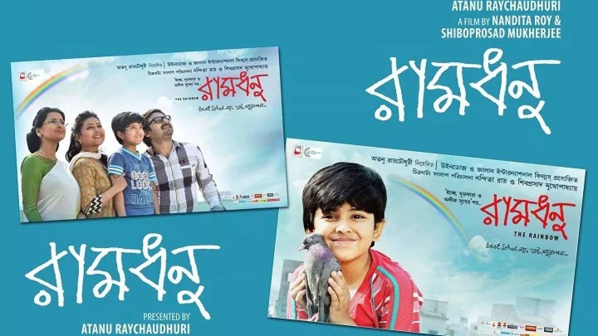Ramdhanu: The Rainbow (2014) Bengali Zee5 WEB-DL 1080P