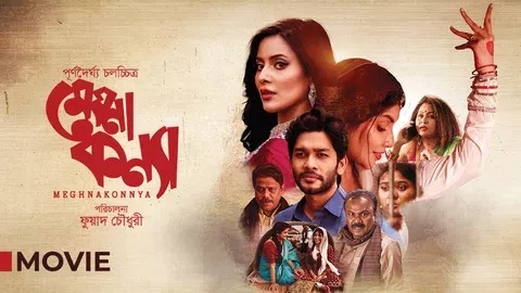 Meghna Konnya (2024) Bengali DP WEB-DL 1080P