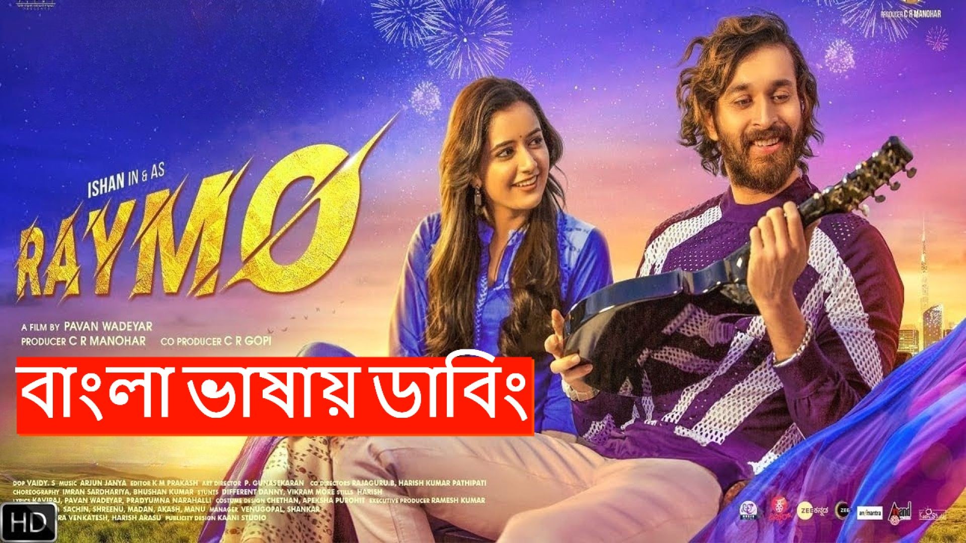 Raymo (2024) Bengali Dubbed ORG WEB-DL 480P