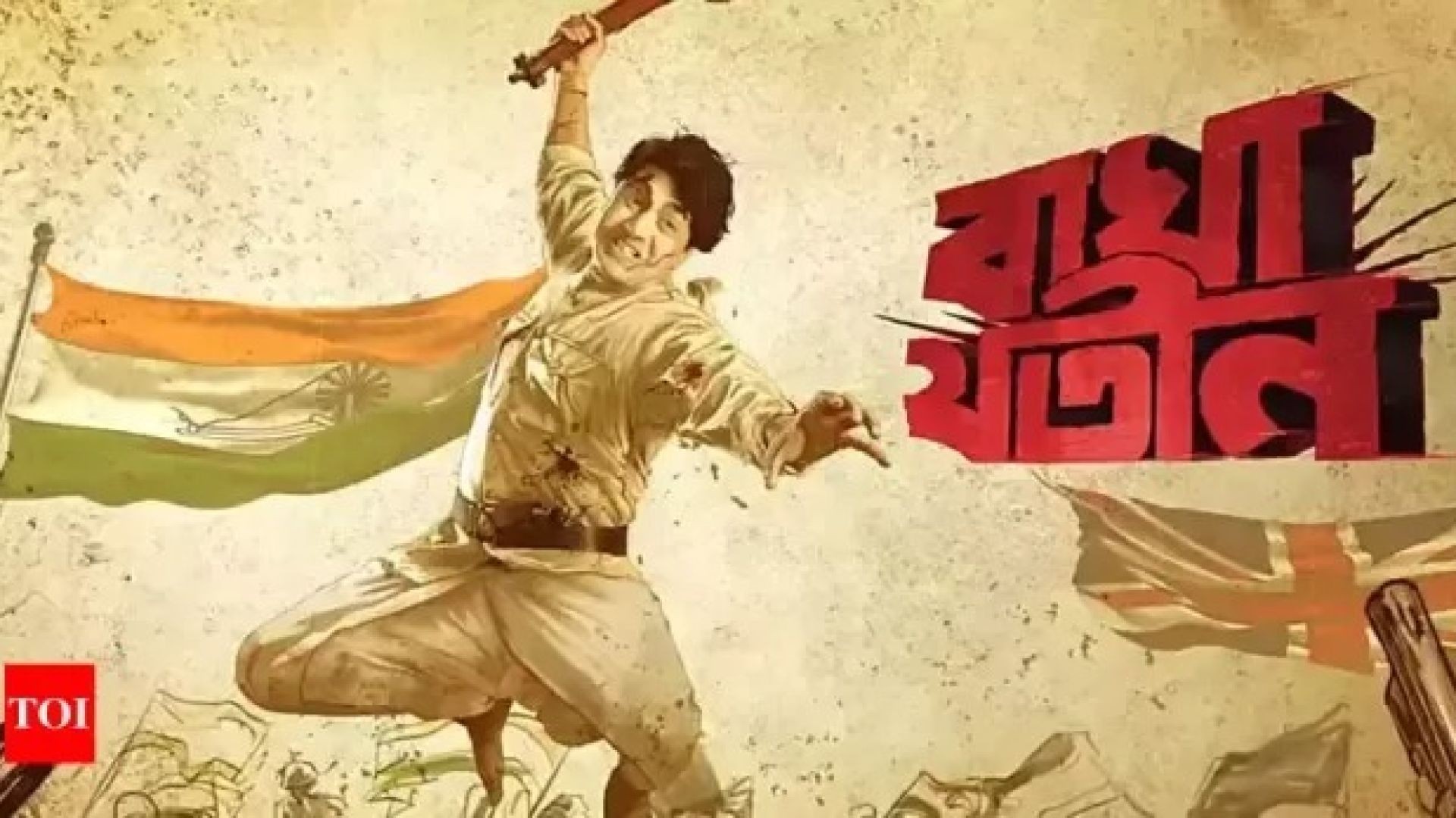 Bagha Jatin (2023) Bengali HS WEB-DL 1080P