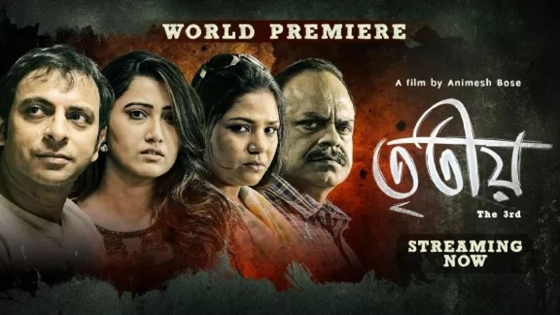 Tritiyo (2022) Bengali Klikk WEB-DL 1080P