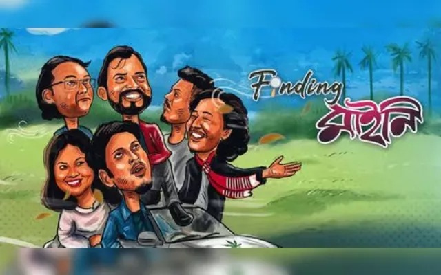 Finding Maini (2024) Assamese RD WEB-DL 720P