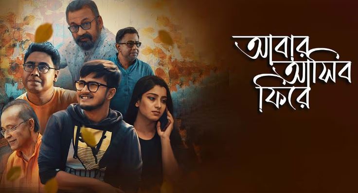 Abar Asibo Firey (2024) Bengali HDCam 1080P
