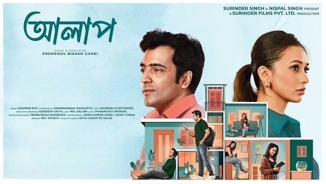 Alaap (2024) Bengali HDTSRip 1080P