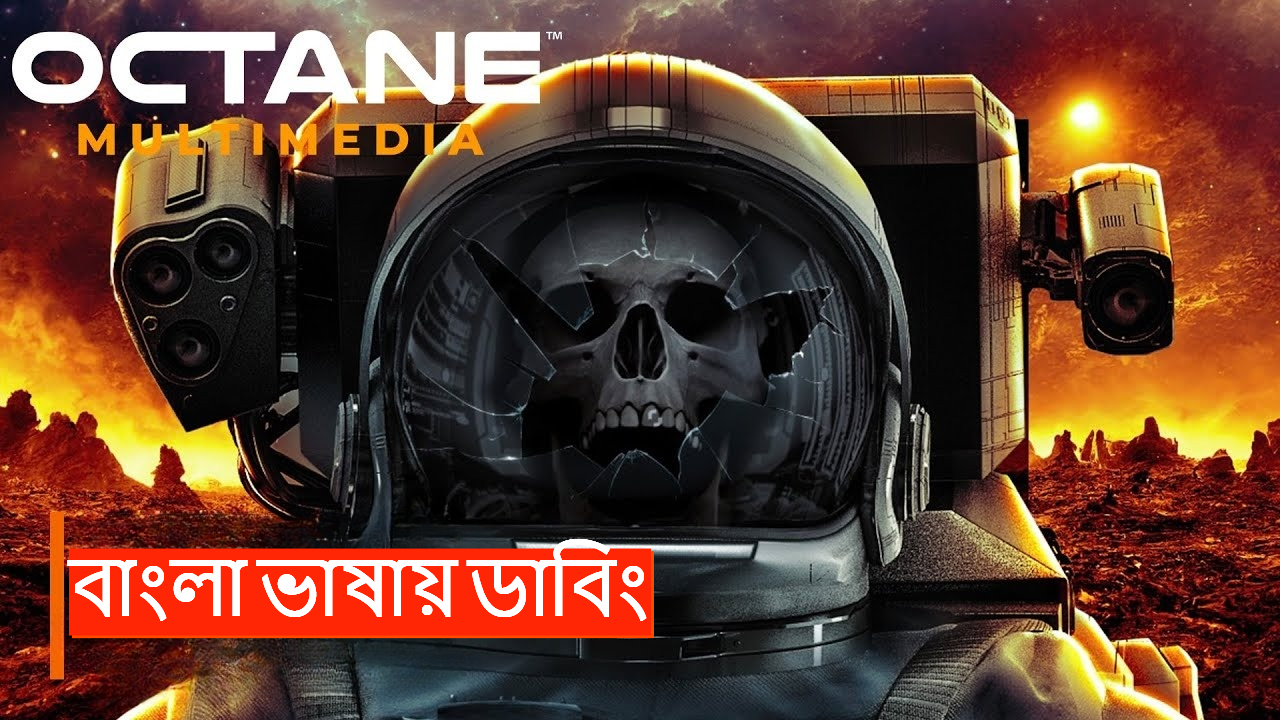 Offworld: Alien Planet (2024) Bengali Dubbed HQ WEB-DL 480P
