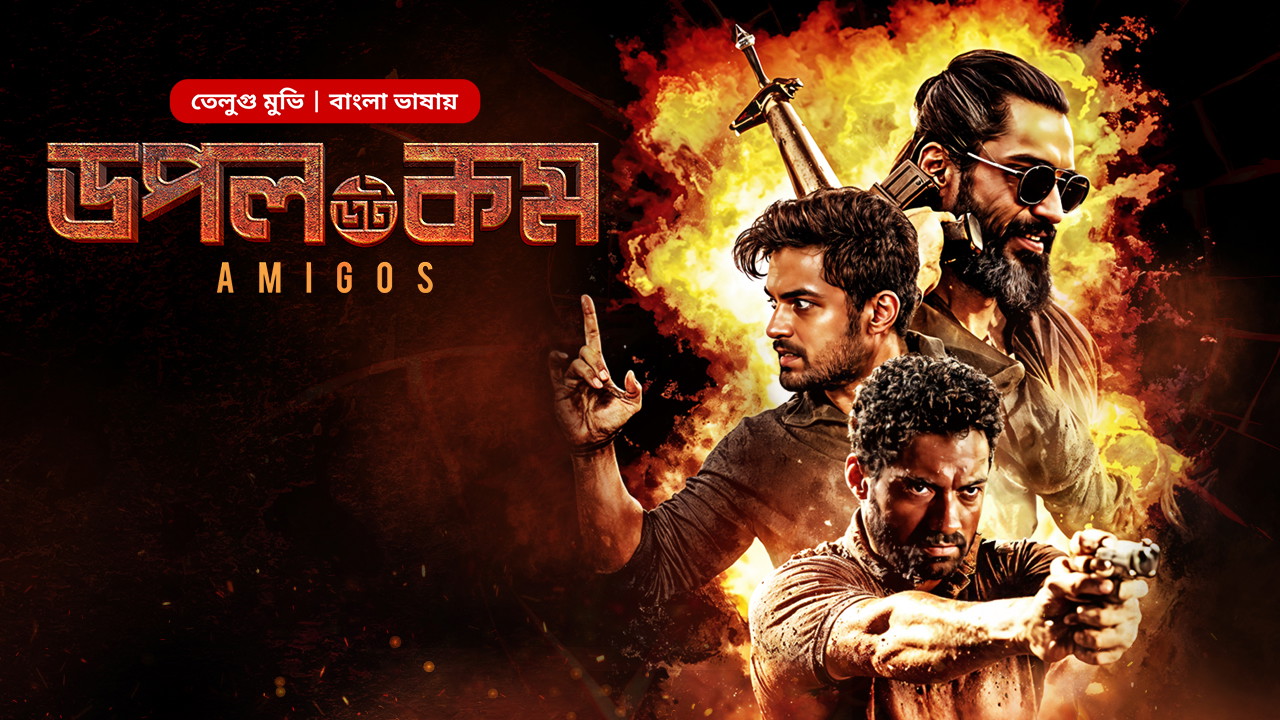 Amigos-Doppel Dot Com (2024) Bengali Dubbed ORG BongoBD WEB-DL 720P