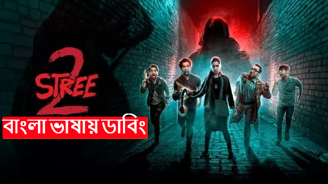Stree 2 (2024) Bengali Dubbed ORG WEB-DL 480P