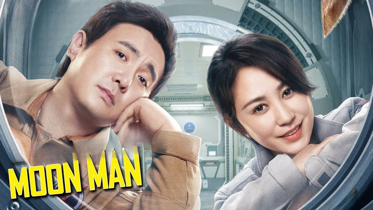 Moon Man (2022) Chiness WEB-DL