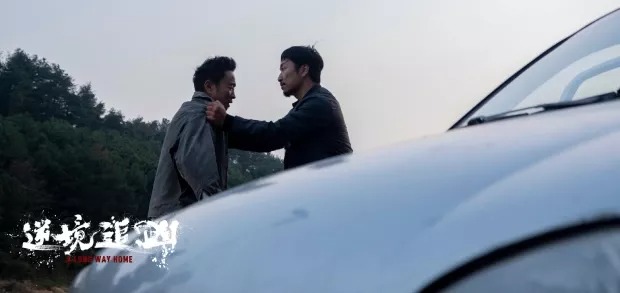 Ni Jing Zhui Xiong (2023) Dual Audio [Hindi-Chinese] WEB-DL 480P