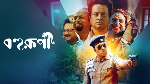 Bohurupi (2024) Bengali Zee5 WEB-DL 480P