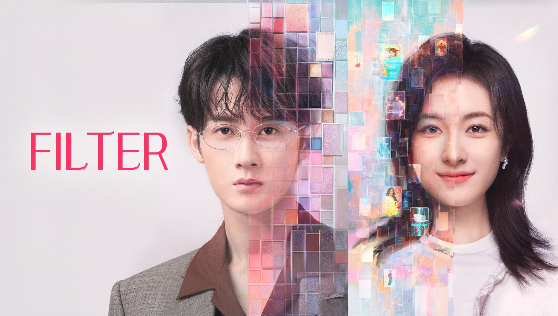 Filter (2025) S01E17-32 Complete Chiness WEB-DL