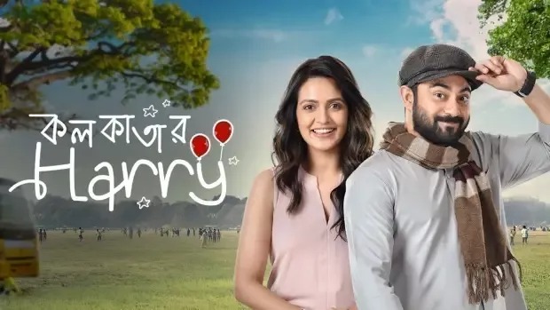 Kolkatar Harry (2022) Bengali Zee5 WEB-DL 1080P