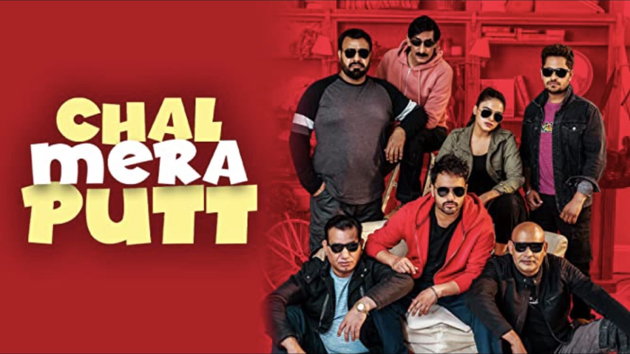 Chal Mera Putt (2019) Punjabi HDRip