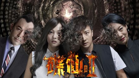 Death Ouija 2 (2017) Dual Audio {Hindi-Chinese} WEB-DL