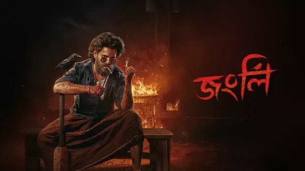 Jongli (2025) Bengali Chorki WEB-DL 1080P